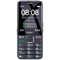 京崎(TOOKY)X9S 全网通4G智能老人手机 移动联通电信双卡双待三网4G 直板按键 备用老年手机