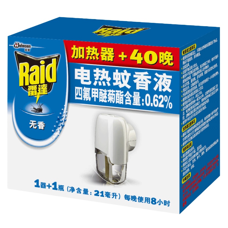 雷达 电热蚊香液 加热器1器+40晚