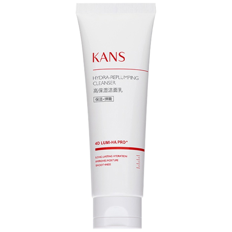 珀莱雅靓白肌密超名模BB霜(明亮色)40ML(适合自然偏白皮肤)遮瑕轻薄均匀肤色粉底液自然保湿服帖粉底液女