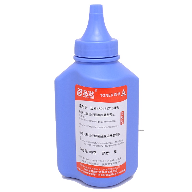品蓝 适应三星4521 1710 碳粉 80克瓶装碳粉