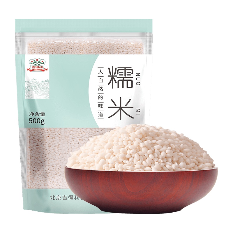 吉得利 糯米500g 杂粮粗粮 粽子米黏米 五谷杂粮 煮粥八宝粥
