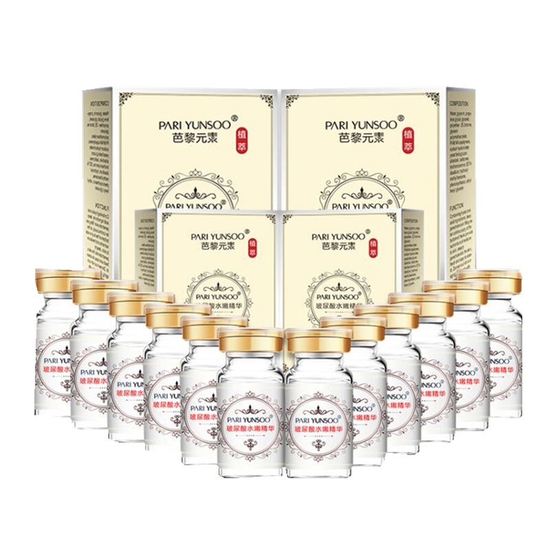 [第2件加1元 拍2件自动减]芭黎元素玻尿酸原液小分子毛孔精华液面部紧致补水涂抹式水光针 玻尿酸6瓶装 10ml/瓶