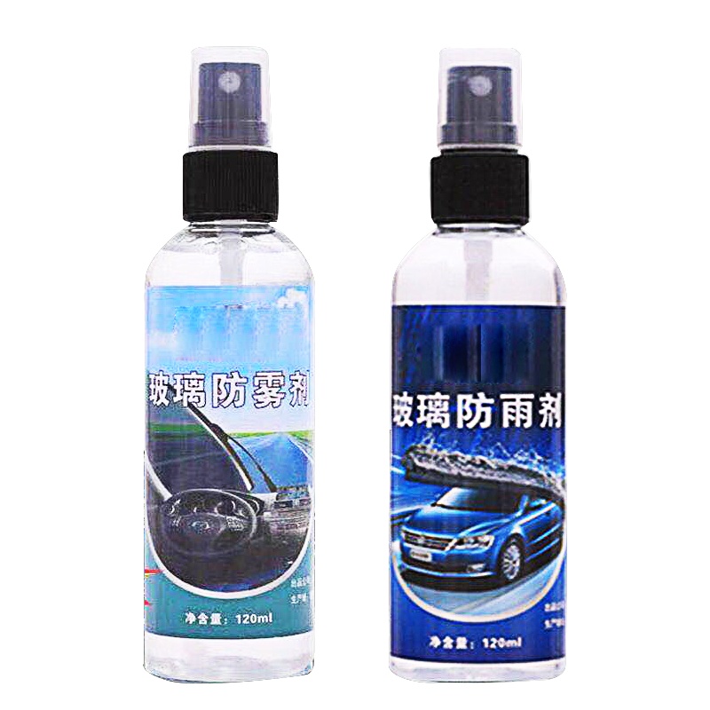 迈古(MG)汽车玻璃防雨剂驱水剂长效防雾剂挡风玻璃防雾喷剂