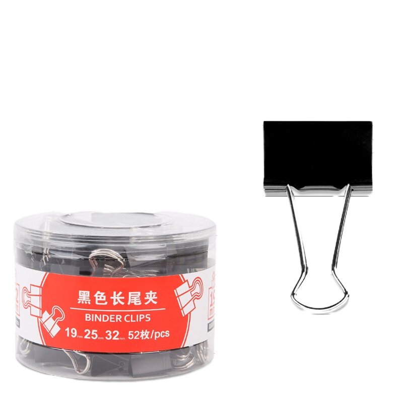 晨光ABS92847多规格黑色长尾夹 办公用品金属票据夹 燕尾夹(19/25/32mm) 52只/筒