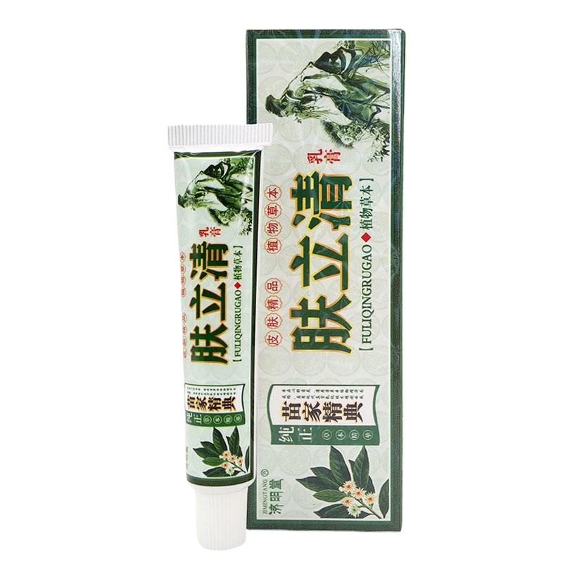 [3送1买5送2]肤立清乳膏济明堂肤立清乳膏皮肤外用止痒软膏