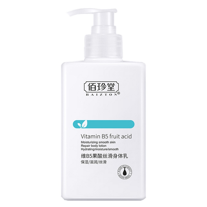 佰珍堂身体乳保湿补水嫩肤滋润防冻防裂果酸丝滑亲肤身体乳300ml