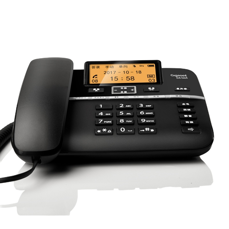 企购优品 Gigaset原西门子智能录音电话机 中文输入/黑名单自动报号/密码保护 商务座机DA760A黑