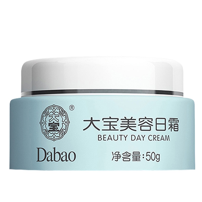 大宝美容日霜 50g
