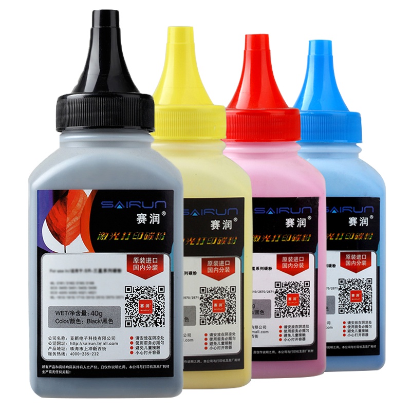 赛润适用hp laserjet pro惠普M177FW碳粉M176N HP 130A MFP墨粉CF350A碳粉