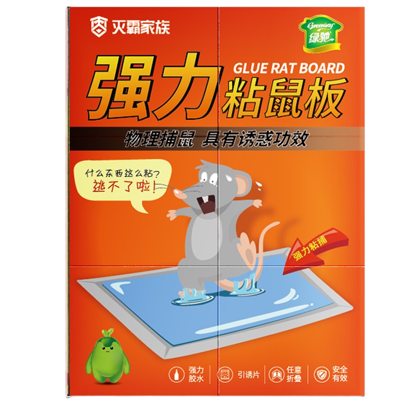 企购优品 强力粘鼠板/2个