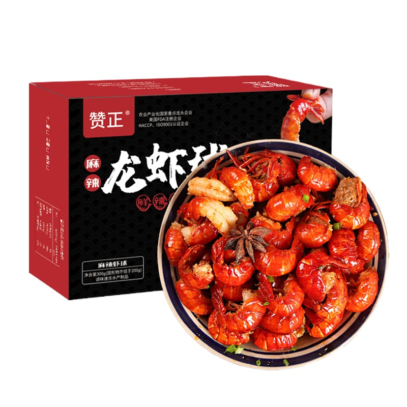 正宗21年新虾上市小龙虾麻辣口味300g *6盒活虾手剥 加热即食火锅食材 海鲜水产