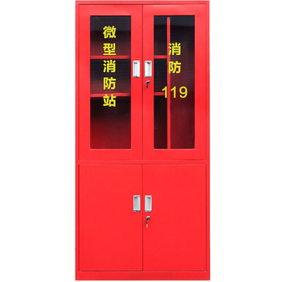 臻远微型消防站消防器材全套消防柜