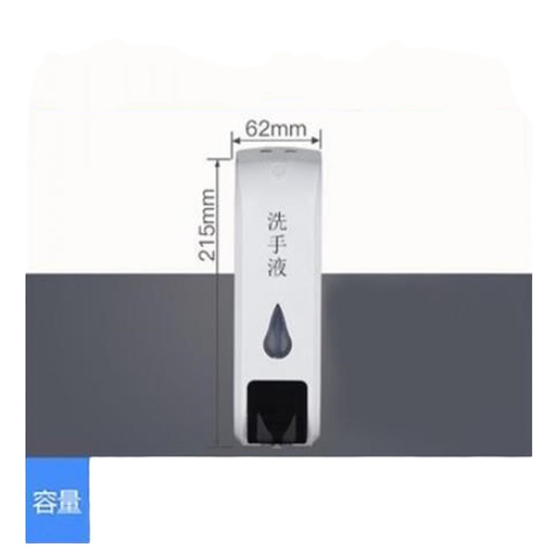 洗手间皂液器 三头 1050ML