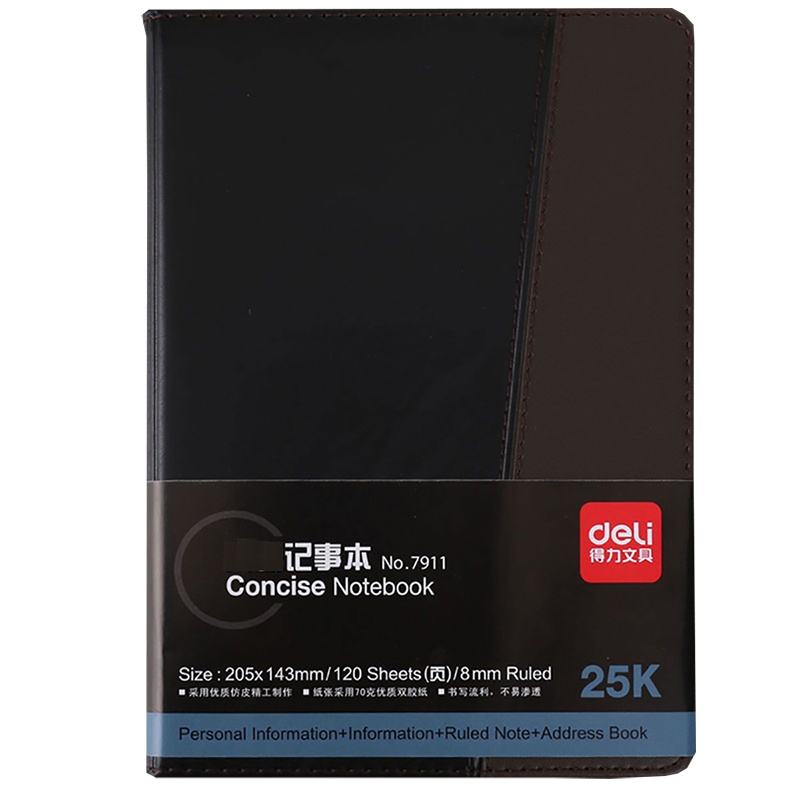 得力(deli)7911皮面本记事本10本 25K/120页 拼接商务笔记本 日记本子 会议本 办公用品 笔记本/记事本
