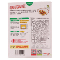 [苏宁易购超市]好侍味嘟嘟咖喱牛肉(微辣)200g