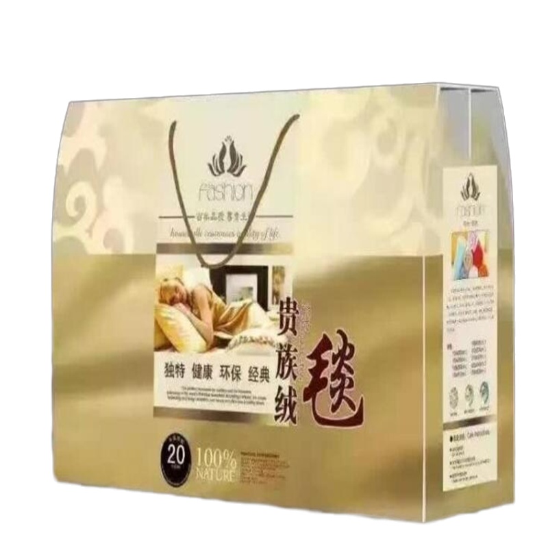 春秋季珊瑚绒毛毯礼盒装