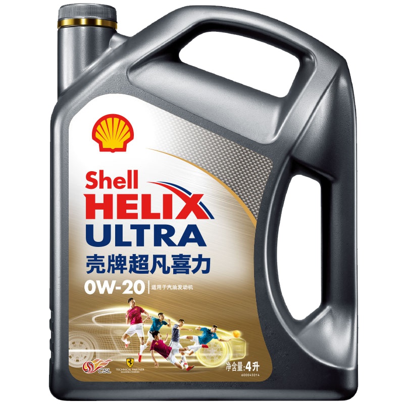 壳牌(Shell)超凡喜力全合成机油 灰壳 Helix Ultra 0W-20 API SN级 4L 汽车润滑油