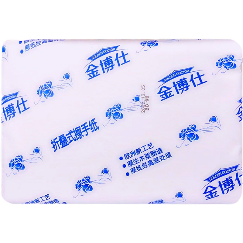 擦手纸金博仕折叠式RS擦手纸抽取式干手纸吸水吸油纸商用纸巾150张20包