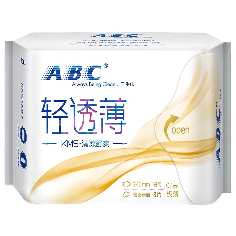 ABC棉柔0.1cm轻透薄日用卫生巾240mm8片KMS健康配方10包新老包装随机