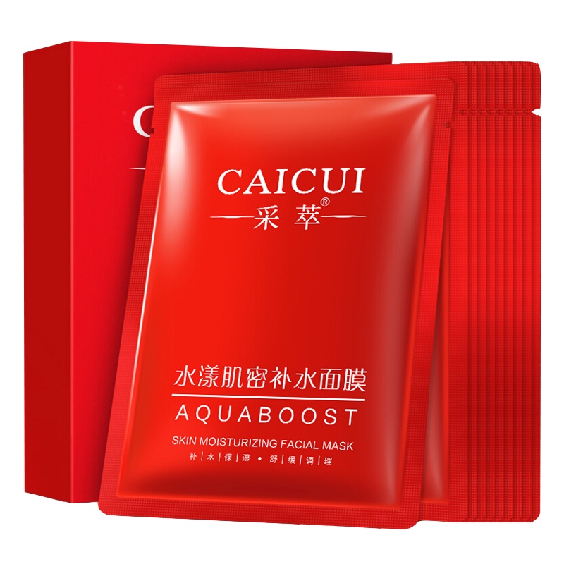 红石榴嫩肤补水保湿面膜贴20片 采萃改善浮肿状态收缩毛孔紧肤修护控油平衡护肤套装礼盒 适合各种肤质