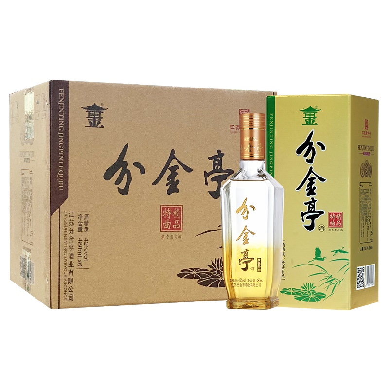[酒厂直供] 分金亭 42度 精品特曲 浓香型白酒 480ML*6瓶 (二次包装,数量不多)