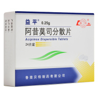益平 阿昔莫司分散片 0.25g*24片/盒