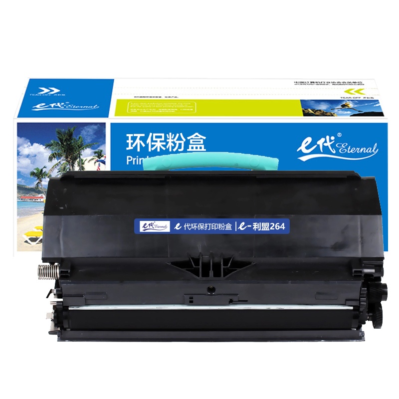 e代经典 利盟X264粉盒 适用利盟X264DN X363DN 364DN 364DW打印机碳粉盒 X264A11G