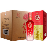 [泸州老窖邮礼天下一级授权]泸州老窖 浓香型白酒 泸州邮礼天下酒 52度 礼3 白酒整箱 500ml*6