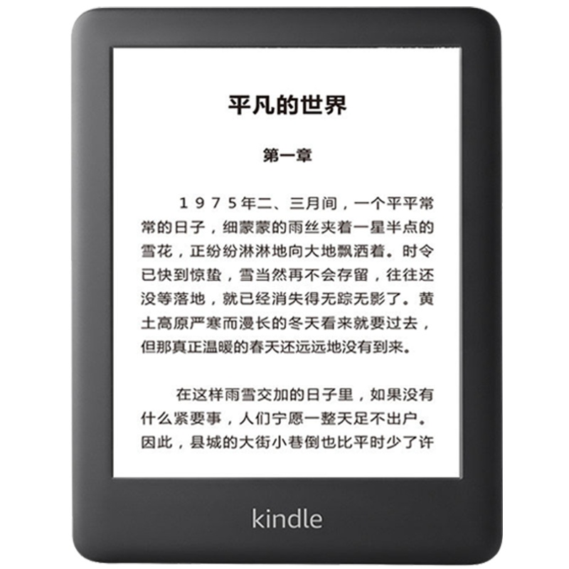 亚马逊Kindle 电子书阅读器 青春版 黑色 4GB 6英寸 WiFi