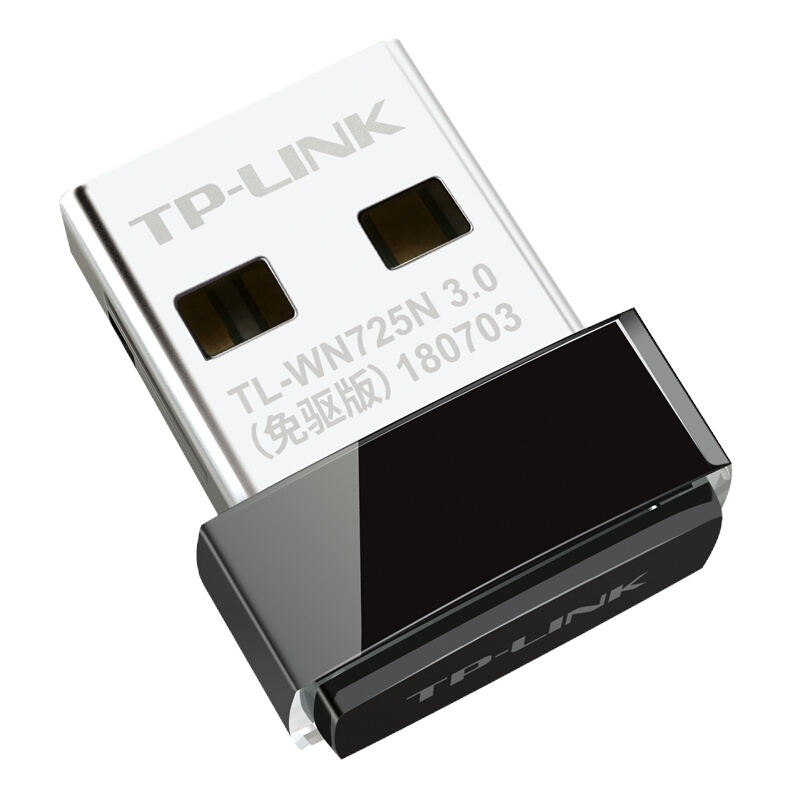 TP-LINK USB无线网卡 TL-WN725N免驱版