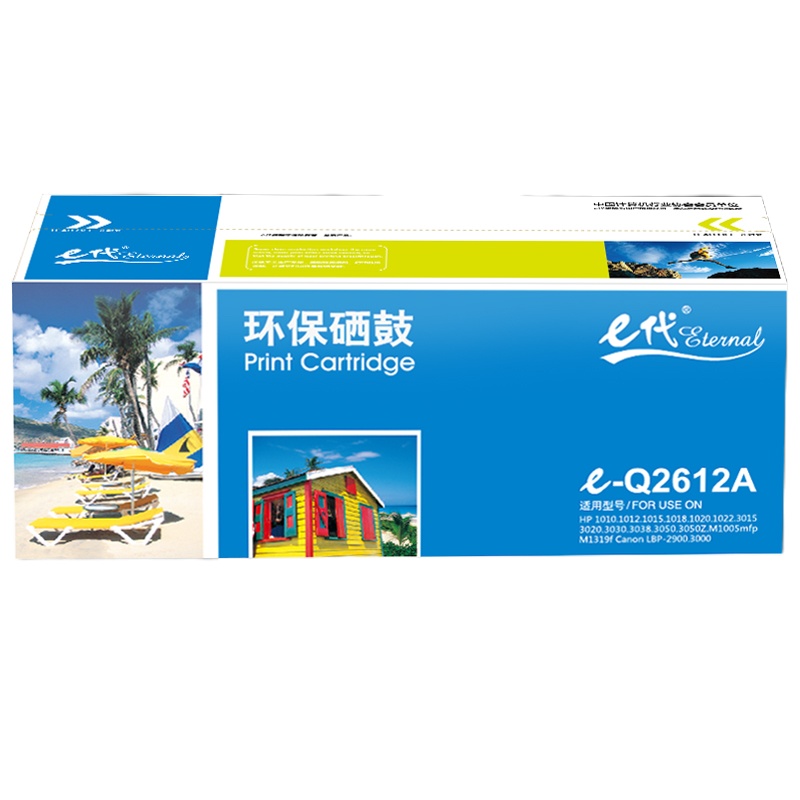 e代经典 e-Q2612A硒鼓 适用惠普12A hp1020 M1005 硒鼓 1010 1015 1018 1022