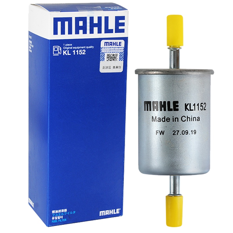 马勒(MAHLE)燃油滤KL1152适配传祺GA3/GA5/GA8/GS5/GS5Super/GA3S视界