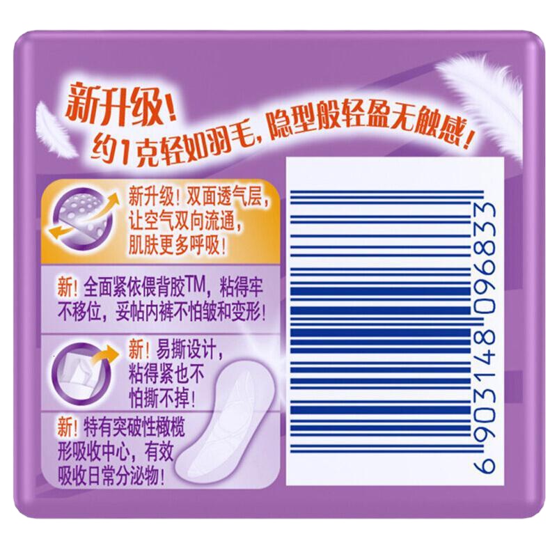 护舒宝(Whisper)薄款卫生护垫18片 一箱起订 单包价格