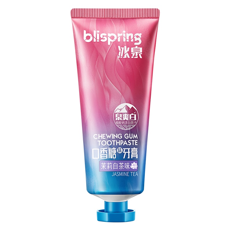 冰泉口香糖味牙膏口气清新呵护牙龈牙齿亮白牙膏网红无氟100g男女成人茉莉白茶味+牙刷