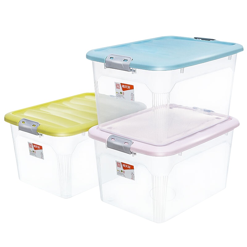 禧天龙Citylong 55L大号透明收纳箱环保塑料储物箱家用整理箱 随机盖