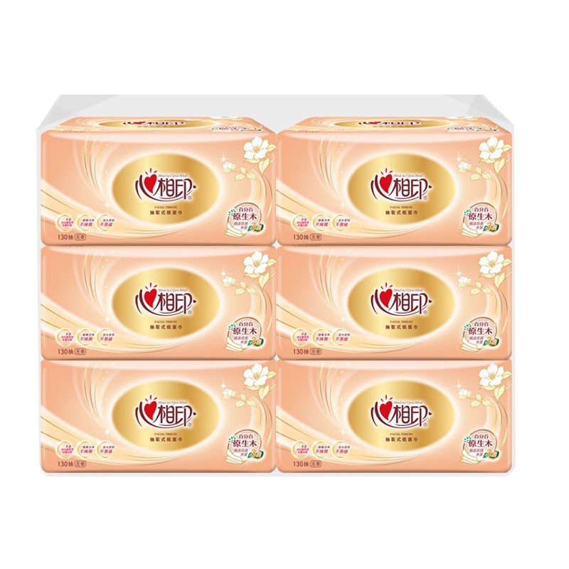心相印抽纸红悦 3层130抽纸巾6包实惠装家用餐巾纸心相印面巾纸