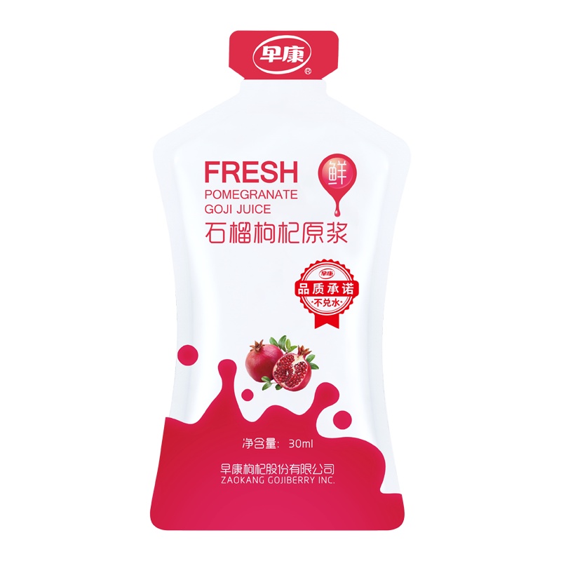 早康石榴枸杞原浆 新鲜石榴枸杞果汁 道地中宁枸杞汁袋装300ml