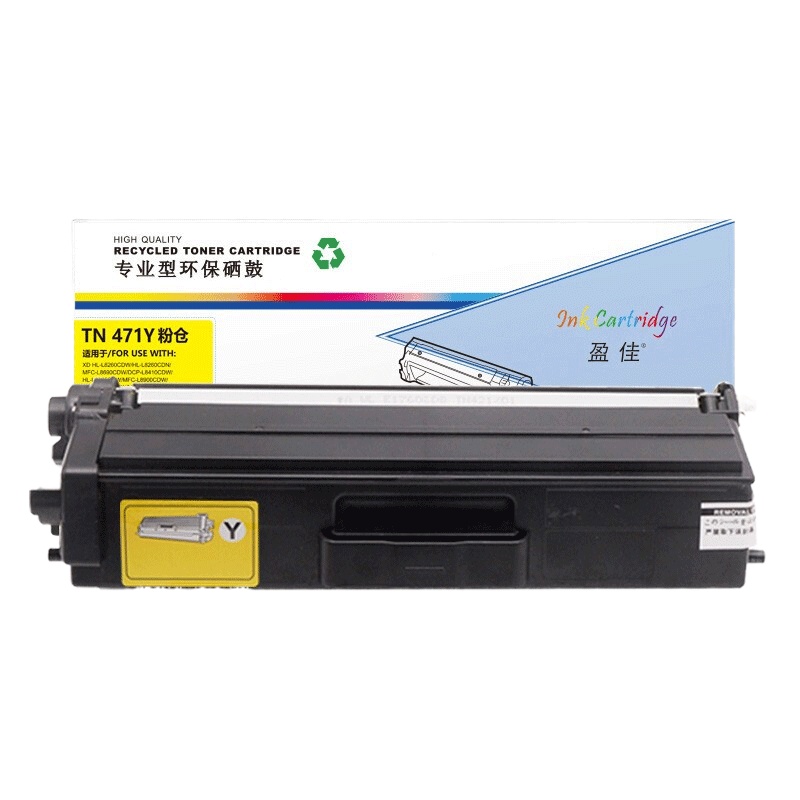 盈佳 TN471黄色粉盒 适用兄弟Brother HL-L8260CDN/L8900CDW/L9310CDW