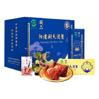 天匠朕品阳澄湖大闸蟹礼券398型