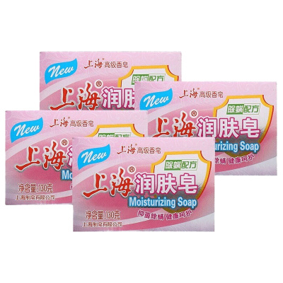 上海香皂润肤沐浴皂130g*4块装沐浴洗手清洁除螨滋润肌肤