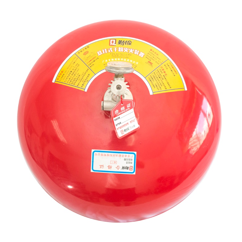 勤俭 8KG悬挂式干粉灭火装置温控自动电房商用办公室电机房档案室商场仓库吊式灭火器8公斤FZX-APT8/1.2