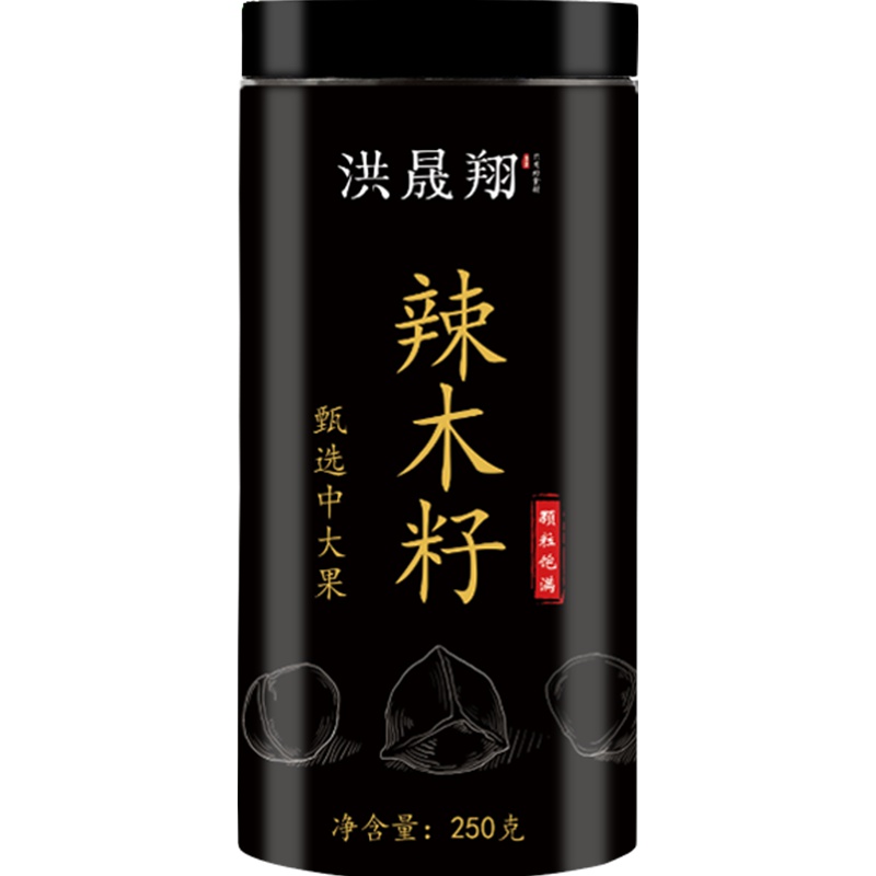 洪晟翔中大果辣木籽250g/瓶正宗天然保健茶饮野生食用大颗粒印度辣木籽手工精 颗粒饱满正品野生辣木籽茶