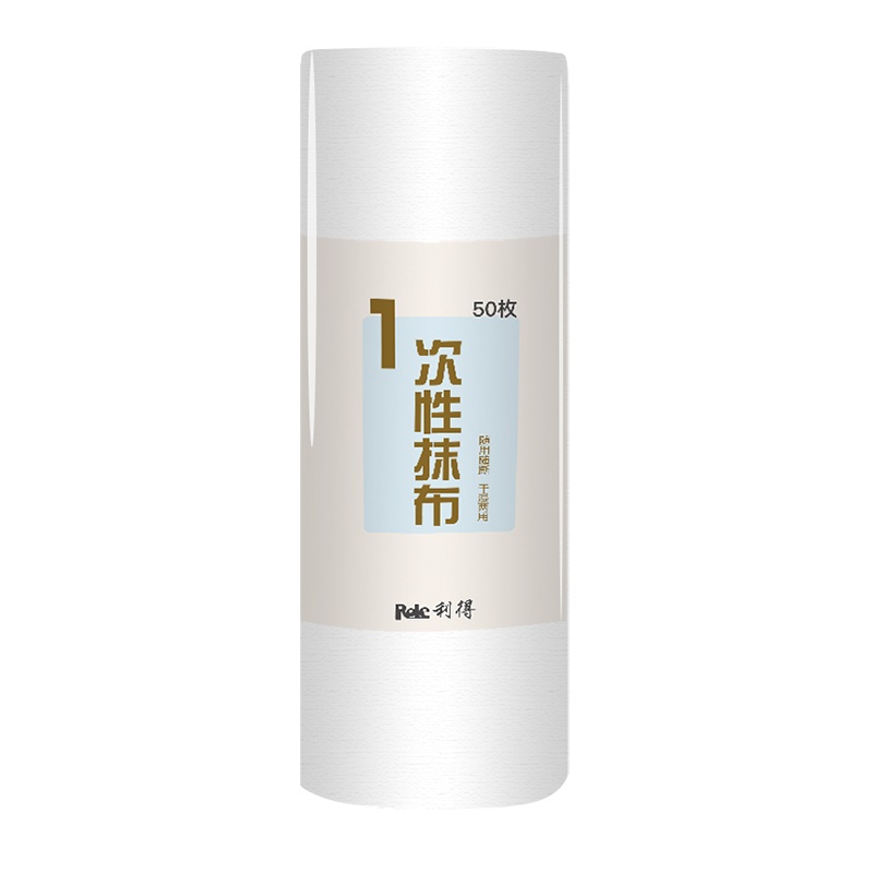 利得一次性抹布无纺布抹布装洗碗布厨房用纸  50片