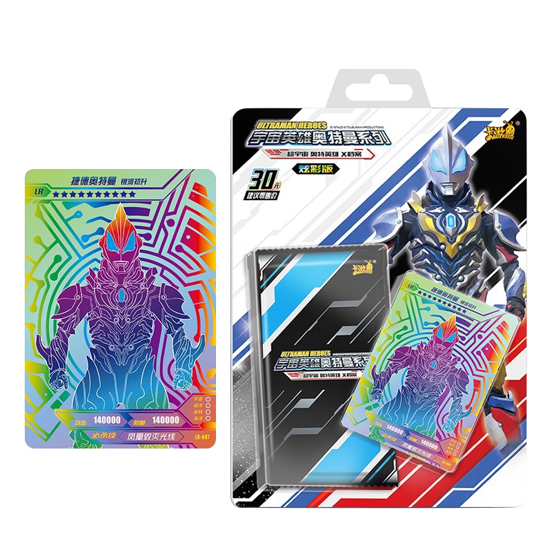 奥特曼卡片炫彩版闪卡捷德卡牌游戏动漫捷德银河奥英雄人物卡游戏包第二弹捷德卡牌炫彩版B