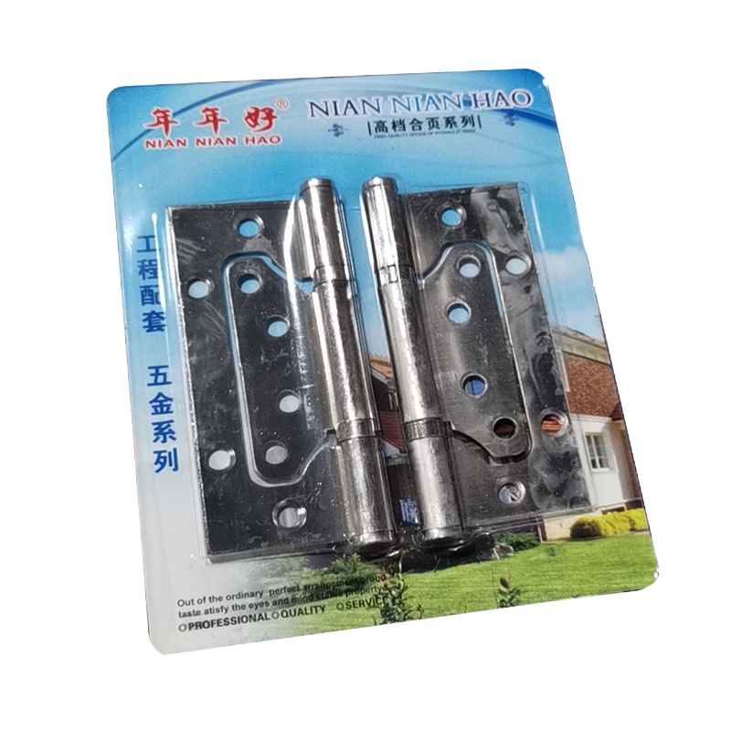 FEI HE JH 子母合页 一副装