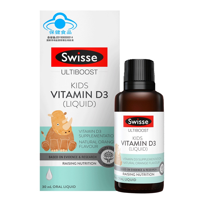 Swisse斯维诗 Swisse小D管 幼儿维生素D3滴剂 促进钙吸收