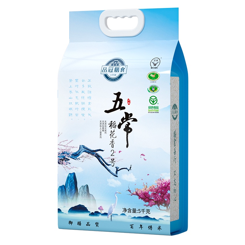 品冠膳食 绿色食品认证五常稻花香2号10斤东北大米粳米真空包装当季新米5kg