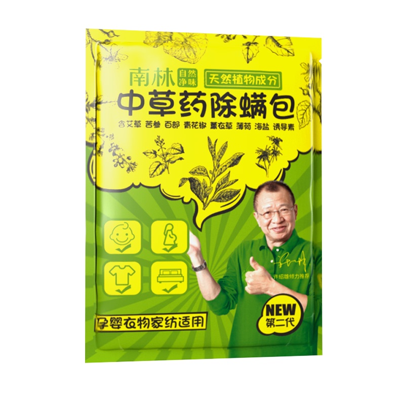 家用除螨包 XTL103 去除螨虫天然中草药除螨神器螨虫克星10包/箱 (箱)