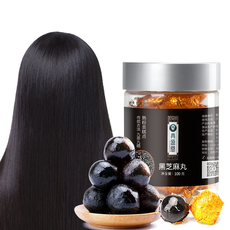 青源堂 黑芝麻丸100g九蒸九晒芝麻丸蜜丸子芝麻正品蜂蜜膏手工五谷养生营养品零食制作新资源食品
