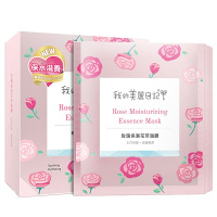 我的美丽日记(My Beauty Diary)玫瑰保湿花萃面膜23ml(7入)任何肤质通用 收缩毛孔 提拉紧致 面贴膜